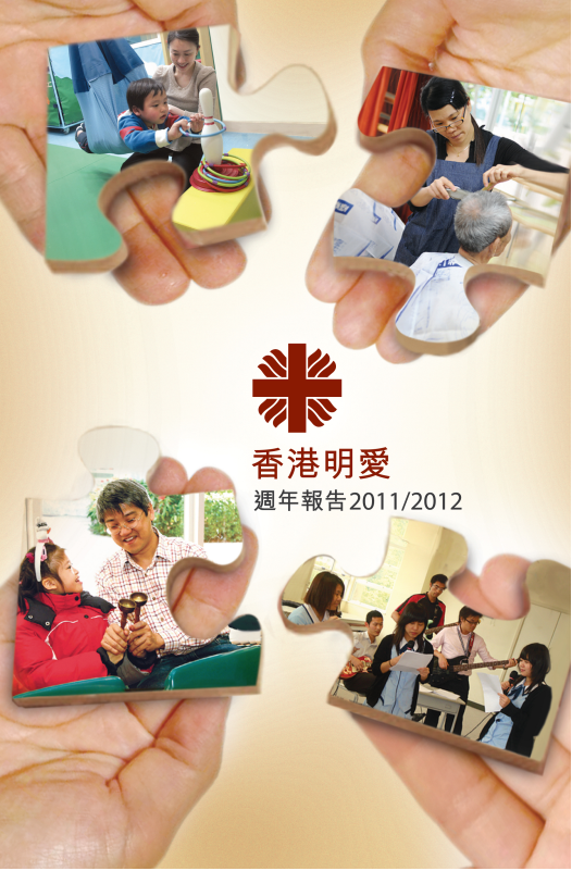 Caritas - HK Annual Report (11-12)－Family Service